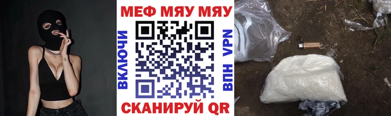 Цена Родники ГАШ Кокаин Меф мяу мяу