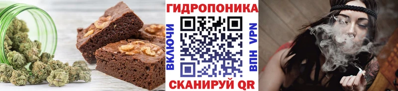 Canna-Cookies конопля  Родники 