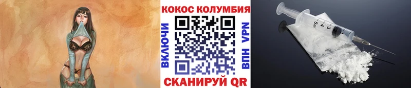 COCAIN Эквадор  купить наркотики сайты  гидра зеркало  Родники 