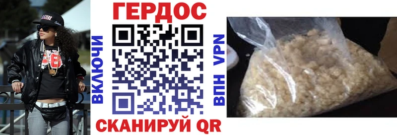 ГЕРОИН VHQ  Родники 
