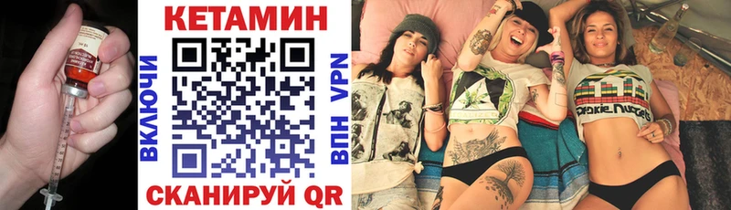 наркотики  Родники  Кетамин VHQ 