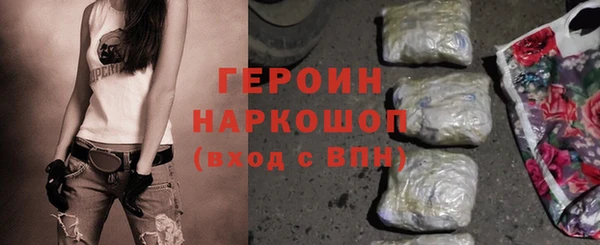 бутик Абдулино