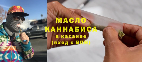 амфетамин Алексеевка