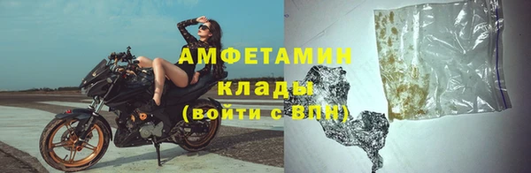 амфетамин Алексеевка