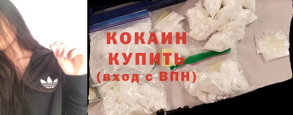 кокаин перу Алексин