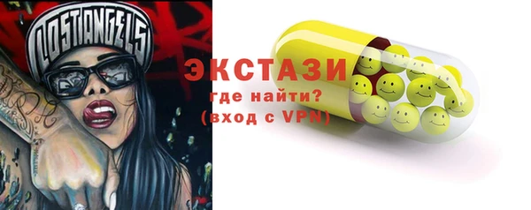 амфетамин Алексеевка