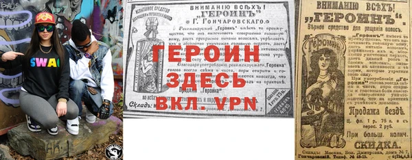 первитин Абаза