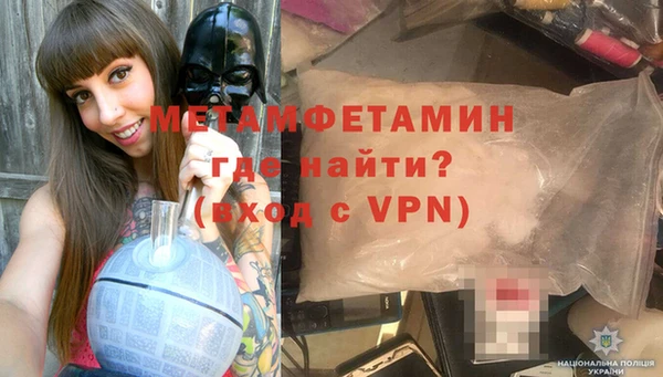 амфетамин Алексеевка