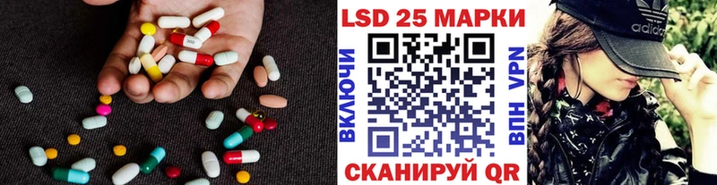 ЛСД экстази кислота  Родники 