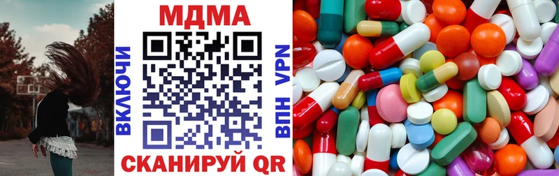 даркнет сайт  KRAKEN маркетплейс  MDMA молли  Родники 
