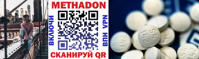 даркнет сайт  Родники  darknet официальный сайт  Метадон VHQ 