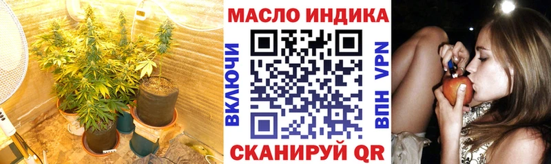 Дистиллят ТГК жижа  даркнет сайт  Родники 